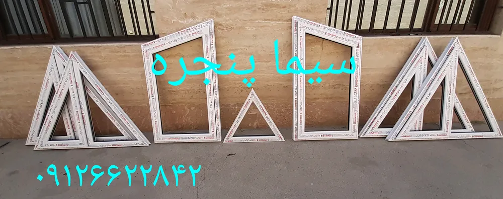 عکس پنجره های زاویه دار خاص 20359