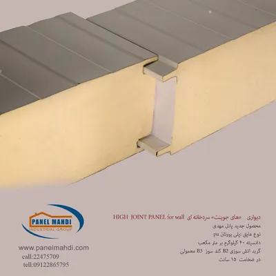 عکس پانل دیواری پلی یورتان 20438