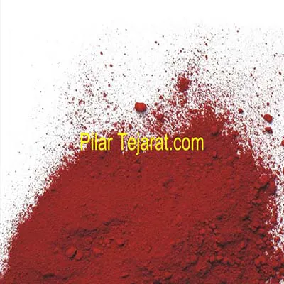 عکس اکسید آهن (اخرا) 130 20515