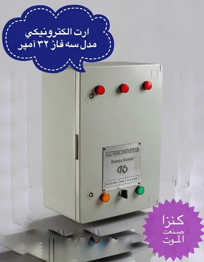 عکس مدل سه فاز تا 200 آمپر 20731