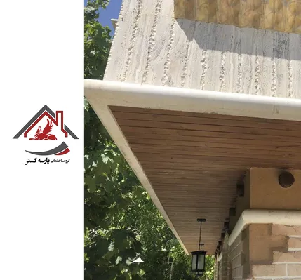 عکس ترمو وود نما 20739