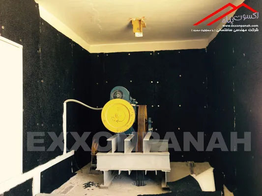 عکس عایق صوتی دیواری شرکت اکسون پناه 20761