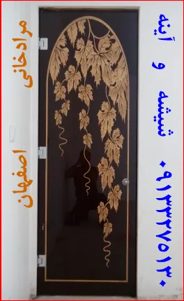 عکس سند بلاست رنکی 20978