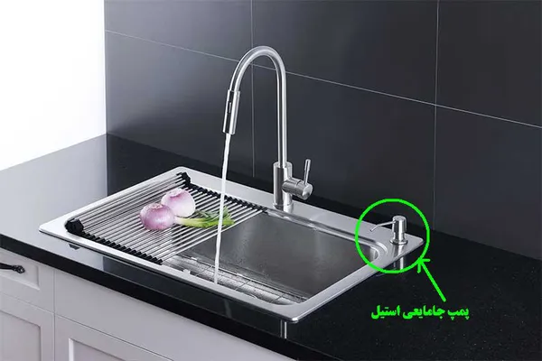 عکس پمپ جامایعی استیل 21209