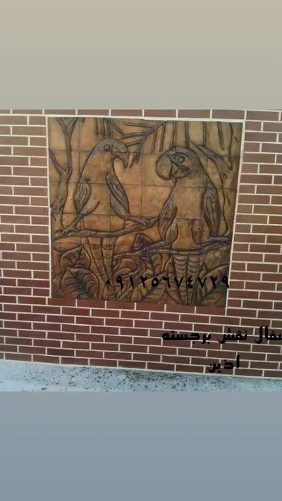 عکس نقش برجسته سفالی  21236