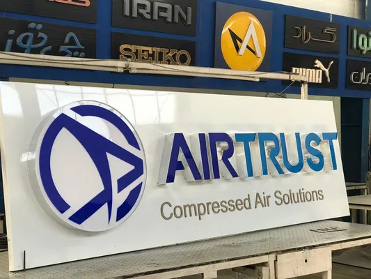 عکس تابلو چلنیوم تابلوسازی تابلو تبلیغاتی 21331