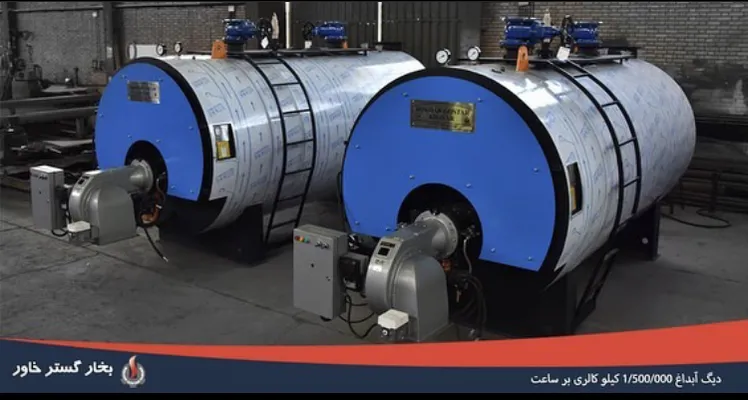 عکس دیگ آب داغ 21376