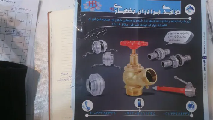 عکس HB  بهترین انتخاب تصویر شماره 1 2156