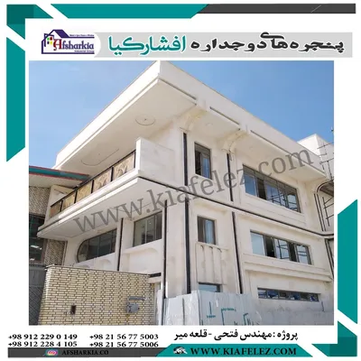 عکس درب وپنجره دوجداره/پنجره دوجدارهupvc/تعویض پنجره دوجداره/تولیددرب وپنجره دوجداره/درب ترانس/پنجره وینتک/هافمن/پنجره 21614