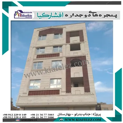 عکس درب وپنجره دوجداره/پنجره دوجدارهupvc/تعویض پنجره دوجداره/تولیددرب وپنجره دوجداره/درب ترانس/پنجره وینتک/هافمن/پنجره 21616