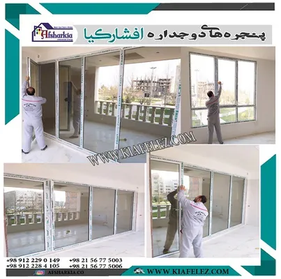 عکس درب وپنجره دوجداره/پنجره دوجدارهupvc/تعویض پنجره دوجداره/تولیددرب وپنجره دوجداره/درب ترانس/پنجره وینتک/هافمن/پنجره 21620