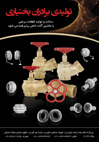 عکس HB  بهترین انتخاب تصویر شماره 16 2171