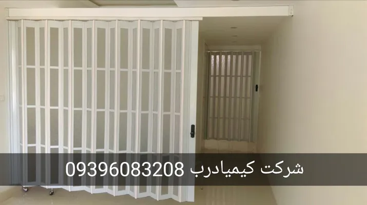 عکس درب آکاردئونی پی وی سی پنجره دار  21959