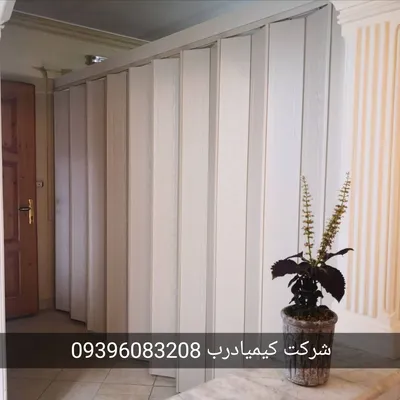 عکس درب آکاردئونی پی وی سی تمام روکش  21963