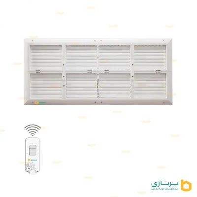 عکس دریچه ریموت دار کولر (هشت شبکه) 22044