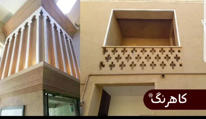 عکس بهترین کاهگل دبکوپاک 22223