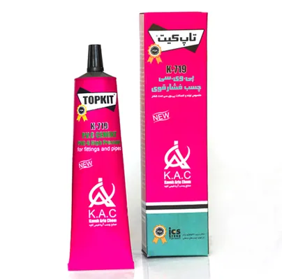 عکس چسب پی وی سی کاوه 22245