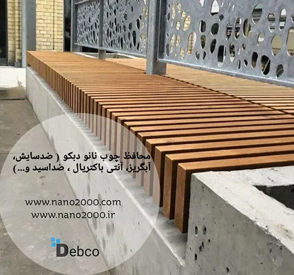 عکس بهترین عایق نانو 22270