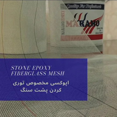 عکس تولید و فروش رزین و اپوکسی 22280