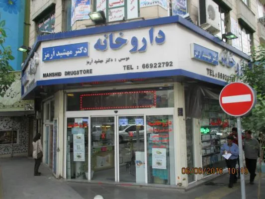 عکس تابلو کامپوزیت چلنیوم و استیل 22525