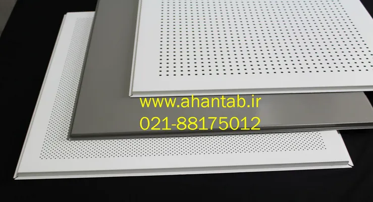 عکس تولید و پخش انواع تایل آلومینیومی برند آهن تاب 22688