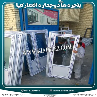 عکس پنجره خانه های پیش ساخته،پنجره کانکس 22694