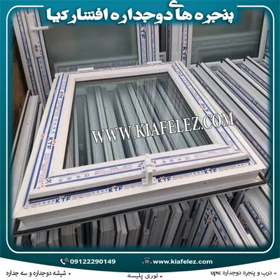 عکس پنجره خانه های پیش ساخته،پنجره کانکس 22695