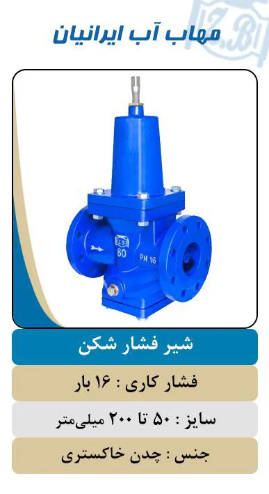 عکس دریچه تخلیه استخر 22870