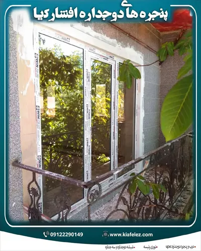 عکس تعویض پنجره آهنی بادوجداره/تعویض پنجره 23057
