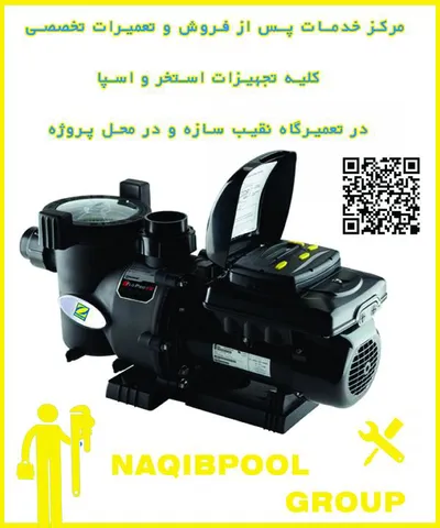 عکس خدمات پس از فروش EMAUX در ایران 23079