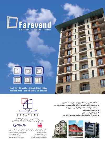 عکس دروپنجره upvc تصویر شماره 4 2317