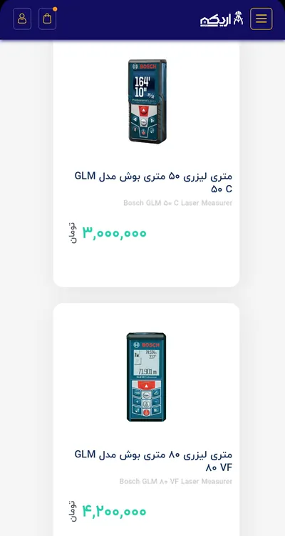 عکس تجهیزات مهندسی و نقشه برداری 23414