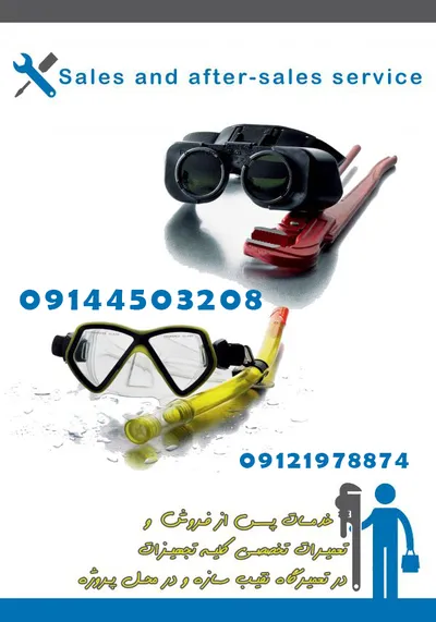 عکس رینگ استیل جکوزی NAQIBPOOL 23423