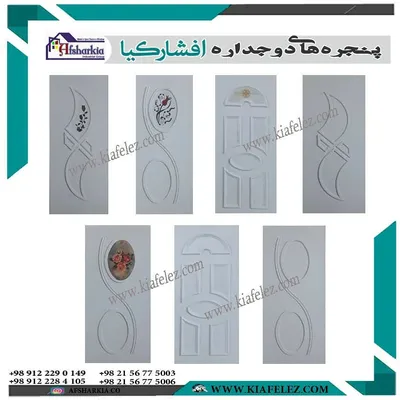 عکس پنل های دکوراتیو درب upvc / پانل دکوراتیو درب upvc 23448