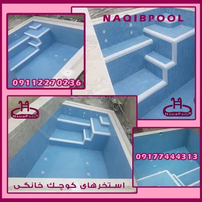 عکس ساخت استخر در کرمان 23524