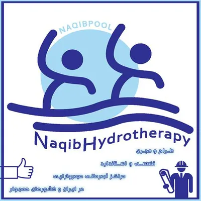 عکس ساخت آبدرمانی در کرمان 23630