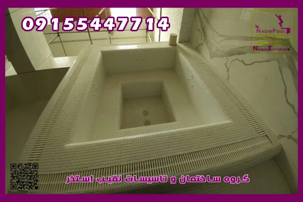 عکس ساخت آبدرمانی در خوانسار 23928