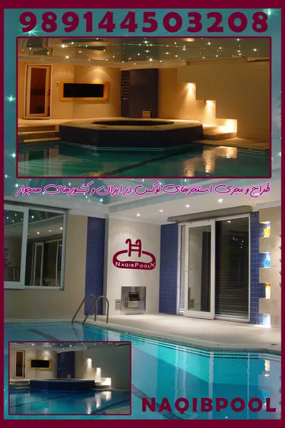 عکس ساخت استخر در طرشت 24084