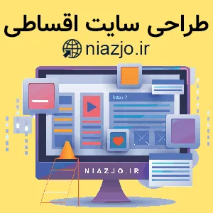 عکس ثبت آگهی انبوه تبلیغاتی کسب و کارها  24182