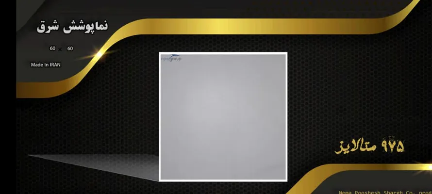 عکس تایل گچی 60×60 24220