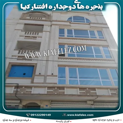عکس پنجره دوجدارهupvc/پنجره دوجداره یوپی وی سی 24461