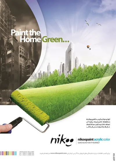 عکس رنگ آگهی در شماره 282 2477