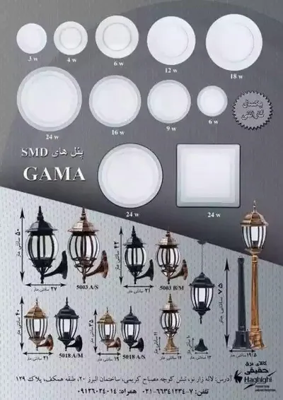 عکس روشنایی تصویر شماره 11 2493