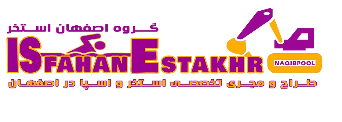 عکس گروه اصفهان استخر 25444