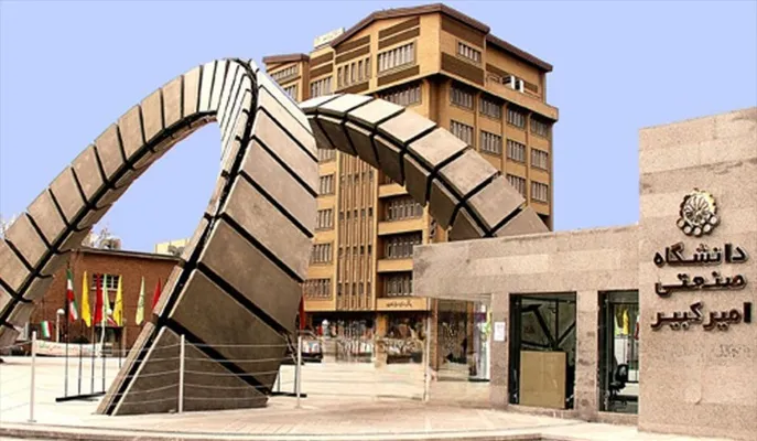 عکس عایق دبکوسیل پادنار 25939