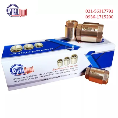 عکس شیر خودکار برنجی اسپیرال شیر یکطرفه اسپیرال سایز 1 اینچ 27353