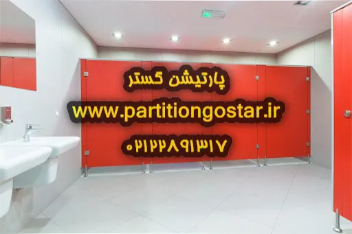 عکس پارتیشن استخر  27449