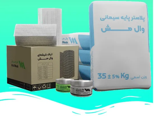 عکس وال مش 27773