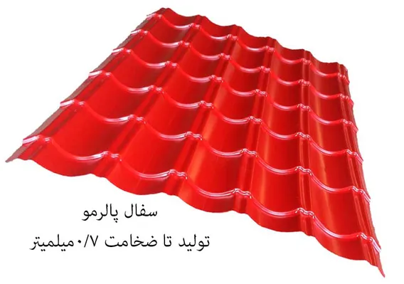 عکس ورق پوششی طرح سفال سقف  28301