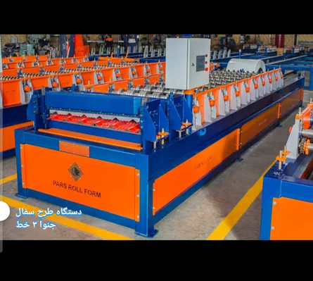 عکس دستگاه ورق کرکره سینوسی/ذوزنقه/طرح سفال/سازه کناف 28723